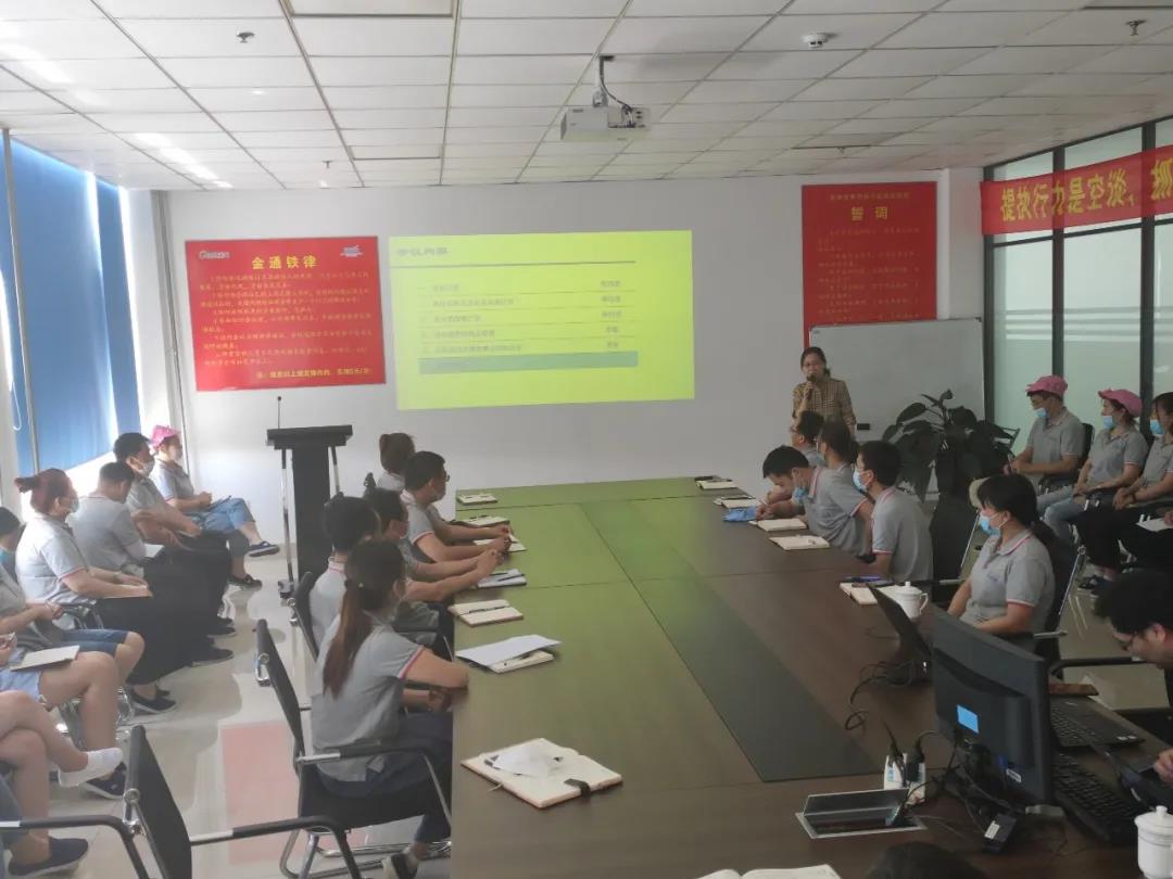 MES启动会总结.jpg